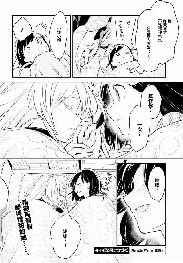 百合
