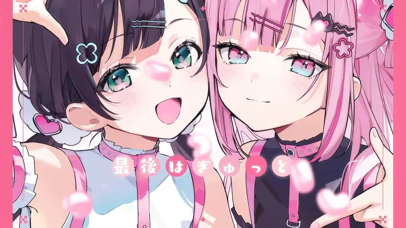 Watch Me ⧸ Kotoha × 柊 優花(cover)