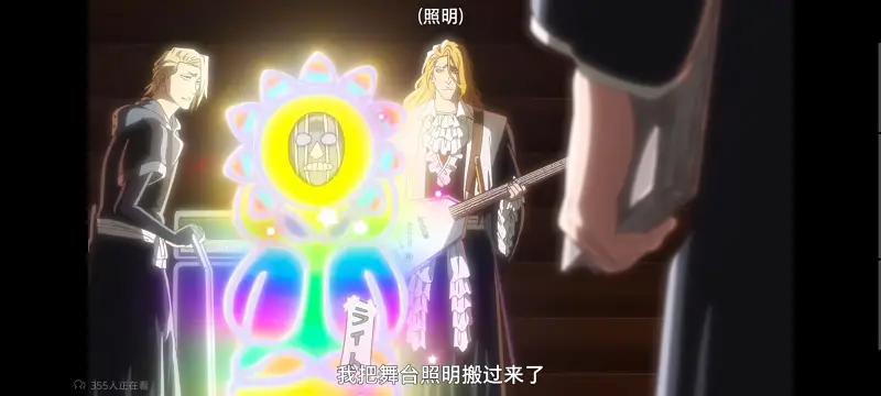 死神,千年血战,Bleach,动画,动漫,境界,番剧,日漫,二次元,ACG