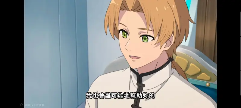 无职转生,无职转生到了异世界就拿出真本事,异世界,动画,动漫,番剧,二次元,日漫,ACG