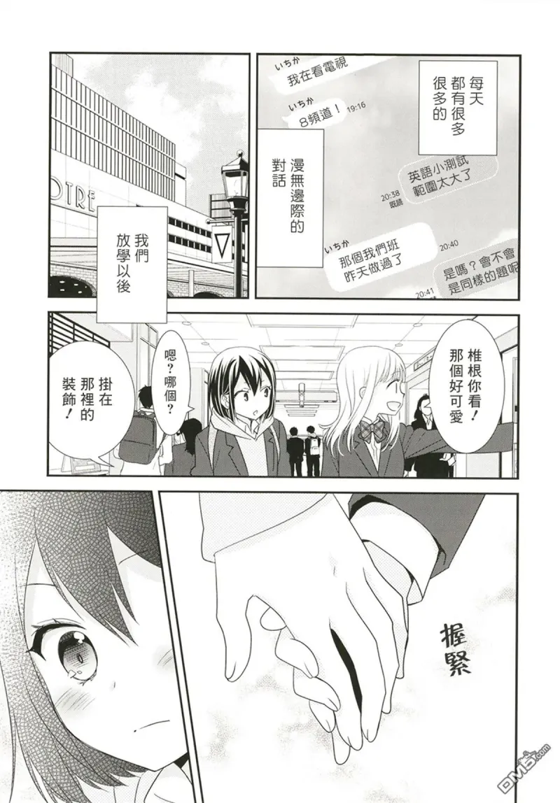 百合