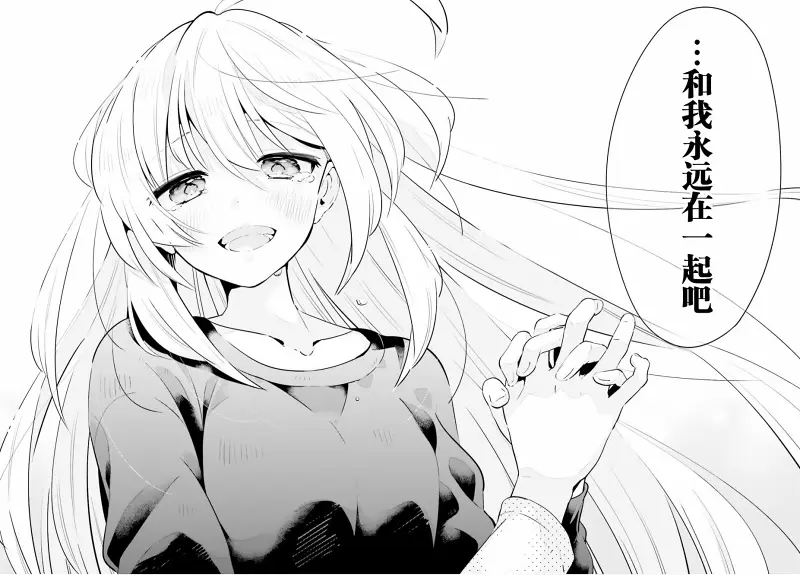 百合