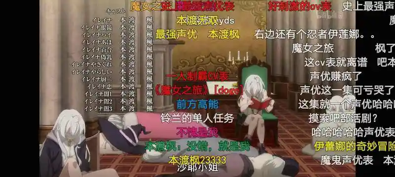 动漫专区,番剧资源,魔女之旅