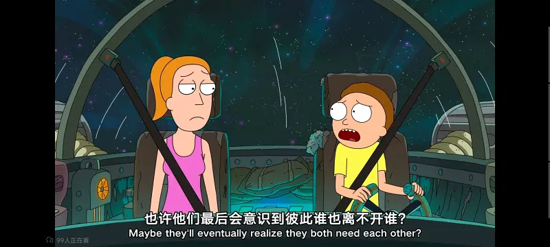 瑞克和莫蒂,瑞克与莫蒂,美漫,动画,动漫,番剧,ACG