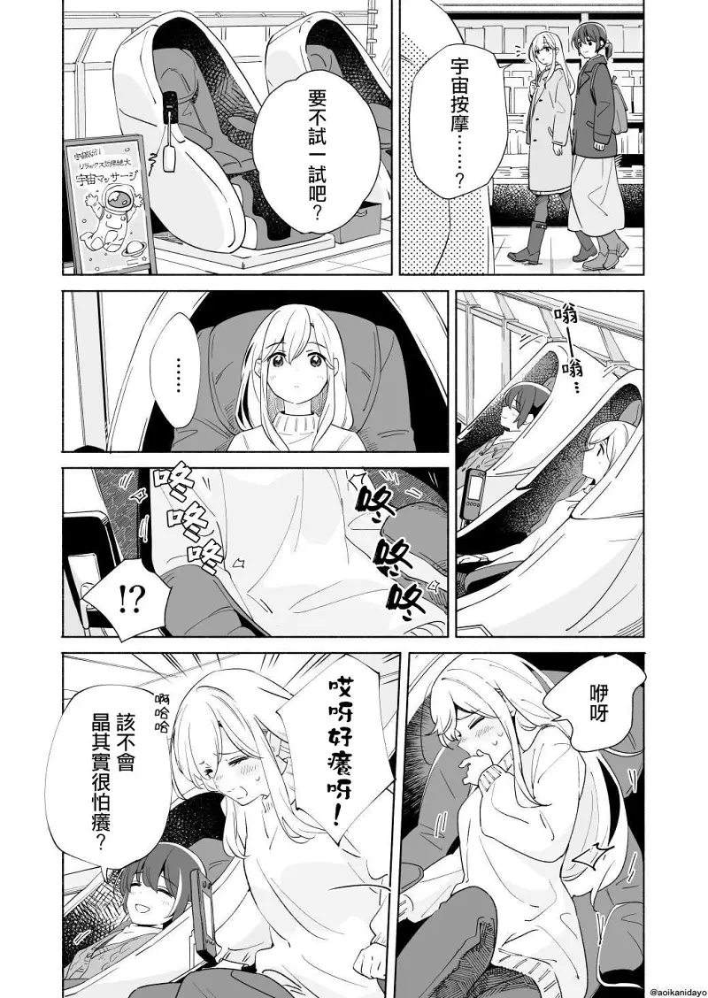 百合
