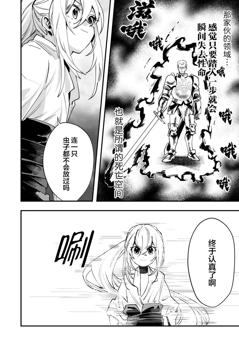 漫画,热血,冒险,战斗,acg