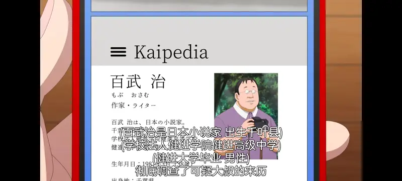 神八小妹不可怕,小伽椰并不可怕,动画,动漫,番剧,ACG