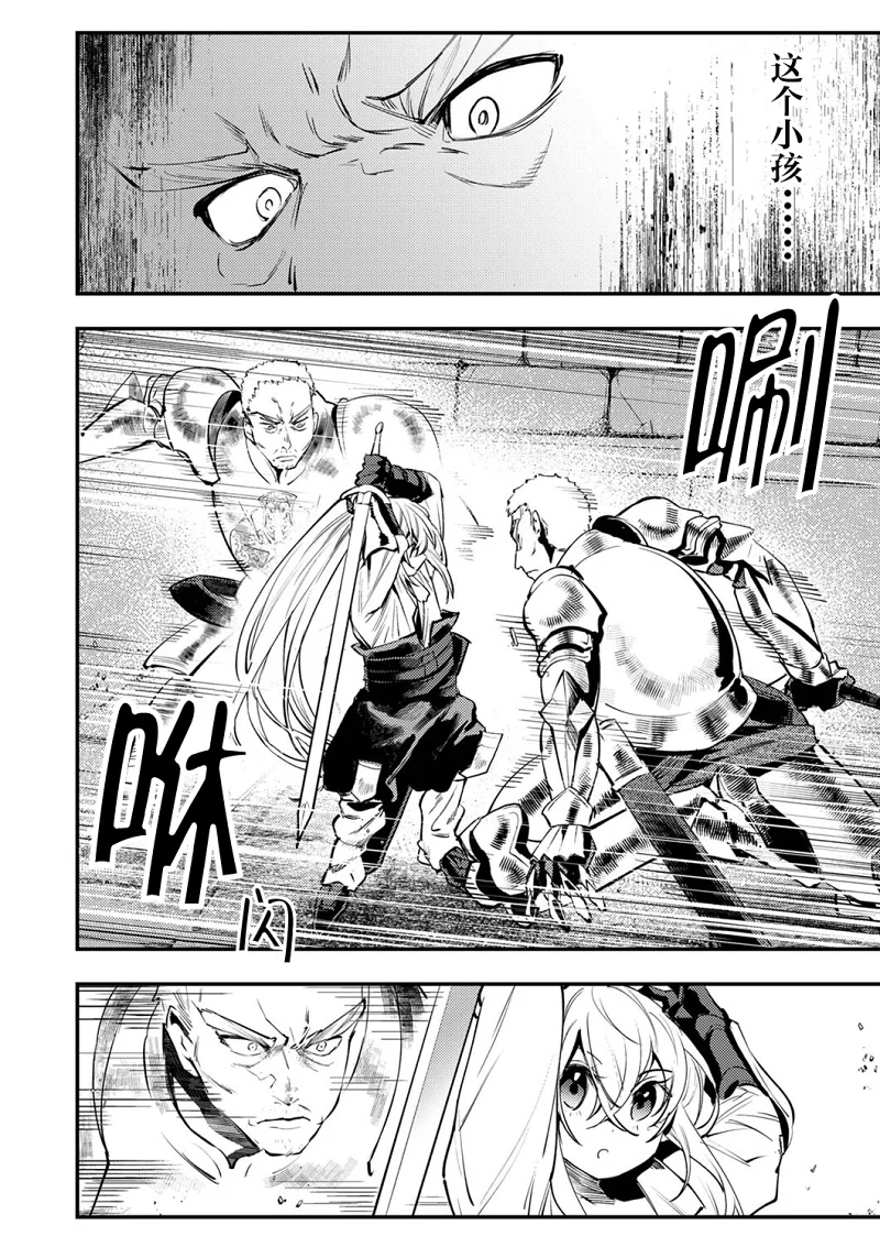 漫画,热血,冒险,战斗,acg