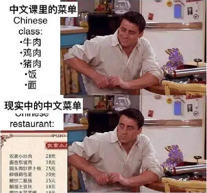 闲聊茶馆,沙雕图