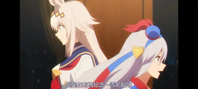 赛马娘,赛马娘PrettyDreby,芦毛灰姑娘,赛马娘芦毛灰姑娘,动画,动漫,番剧,ACG