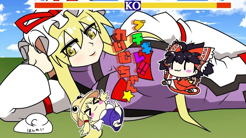 【東方手書き】ブチギレ!!れいむちゃん☆3589【ゆっくり】