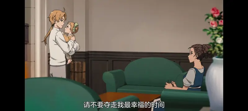 无职转生,无职转生到了异世界就拿出真本事,异世界,动画,动漫,番剧,日漫,二次元,ACG