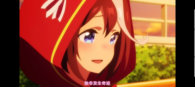 赛马娘,赛马娘第二季,动画,动漫,番剧,二次元,ACG