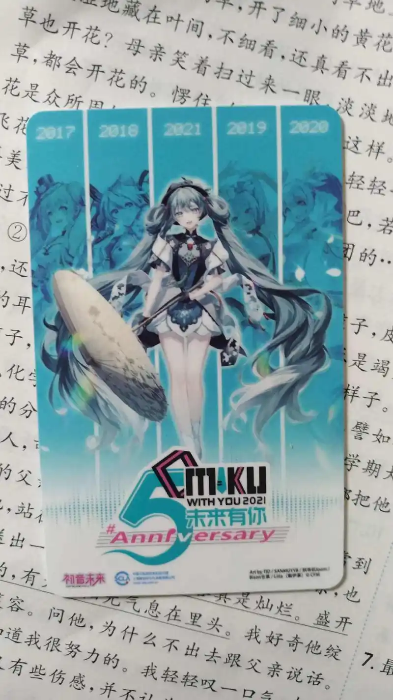 是隐藏款！