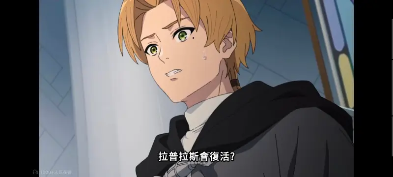 无职转生,无职转生到了异世界就拿出真本事,异世界,动画,动漫,番剧,二次元,日漫,ACG