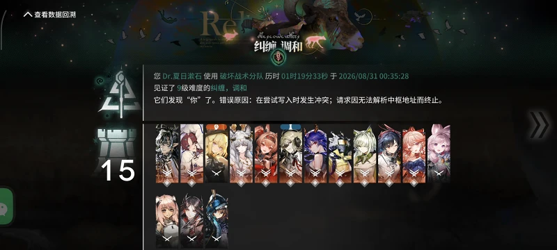 苏州纪行