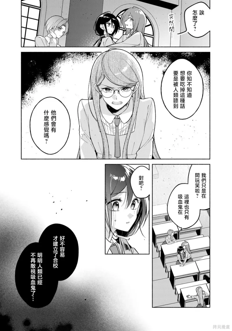 百合