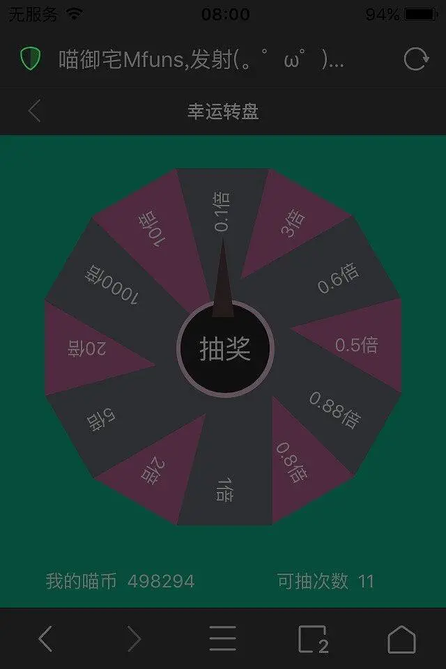 这是小彩蛋吗