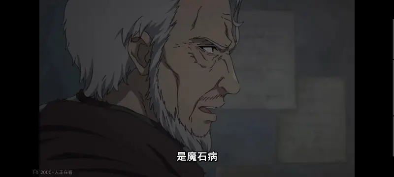 无职转生,无职转生到了异世界就拿出真本事,异世界,动画,动漫,番剧,二次元,日漫,ACG