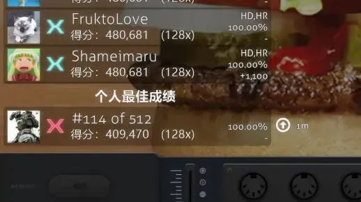 汉堡王广告曲，但是音游