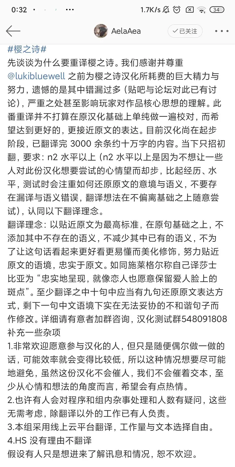 闲聊茶馆,GALGAME,GALGAME汉化
