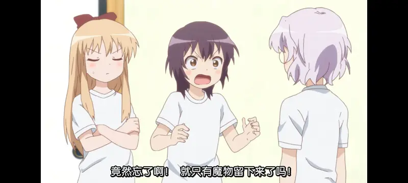 摇曳百合,轻松百合,百合,动画,动漫专区,动漫,番剧,日漫,二次元,ACG