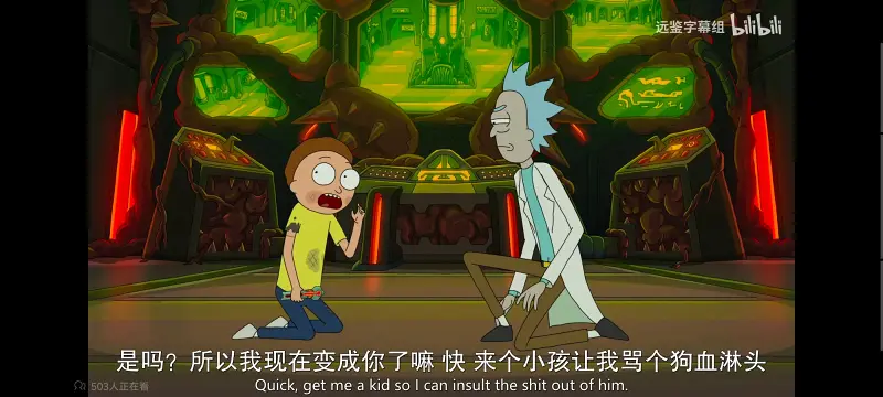 瑞克和莫蒂,瑞克与莫蒂,美漫,动画,动漫,番剧,ACG