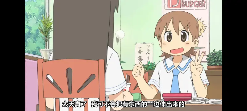 日常,动画,动漫,番剧,日漫,二次元,ACG