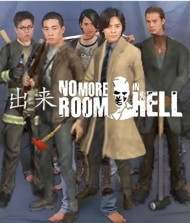 游戏