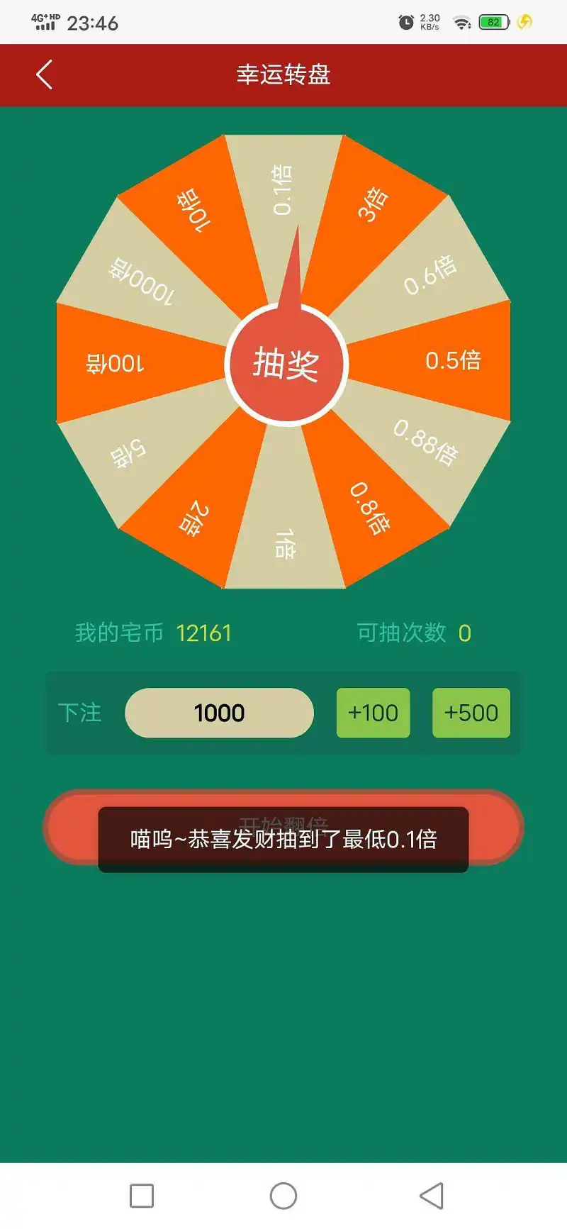 用户交流,闲聊茶馆