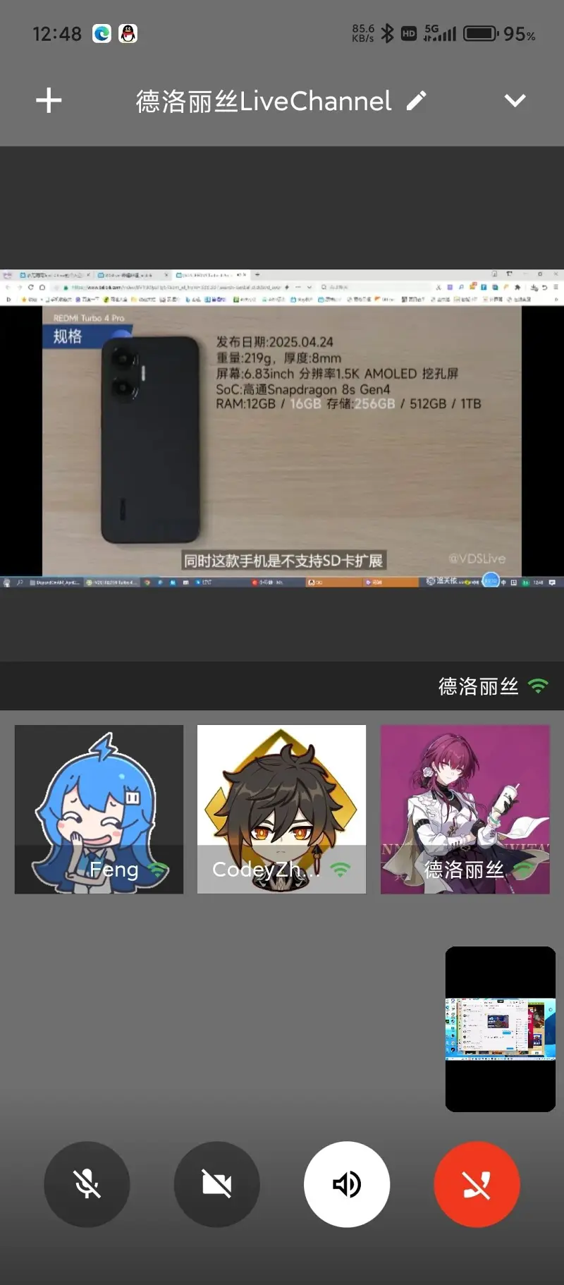 喵御宅