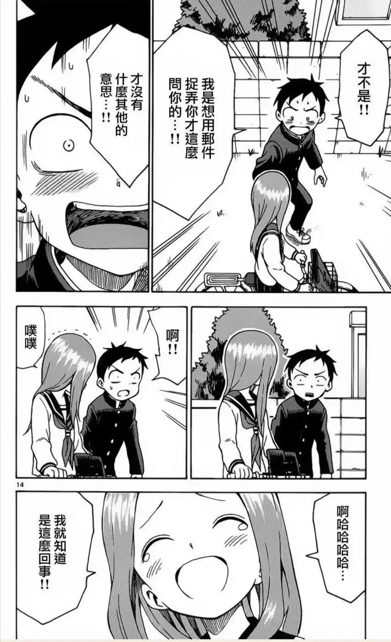 动漫专区,漫画