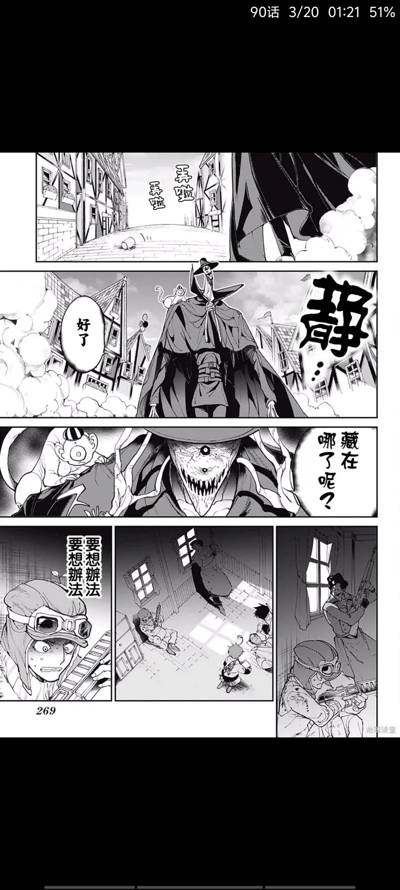 约定的梦幻岛,动漫,漫画,ACG