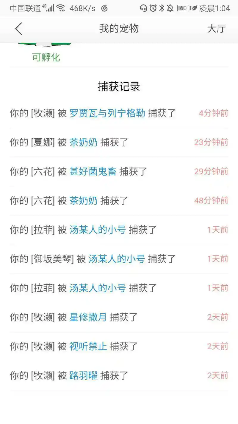 《慈 善》
