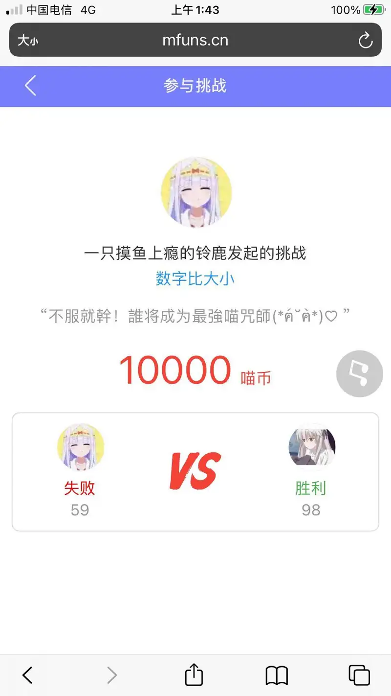用户交流,报复NTR
