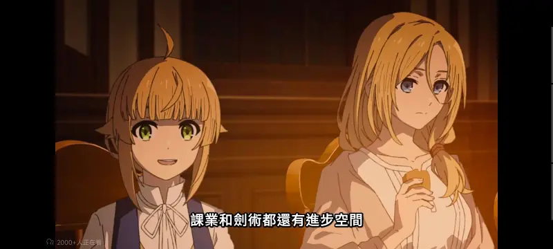 无职转生,无职转生到了异世界就拿出真本事,异世界,动画,动漫,番剧,日漫,二次元,ACG