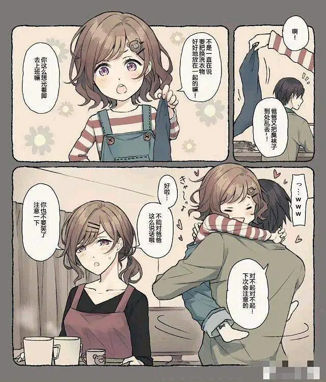 闲聊茶馆,涩图