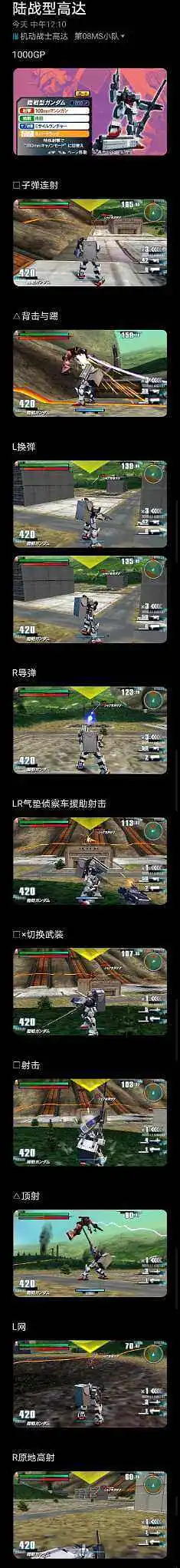 闲聊茶馆,游戏,业余,GVGNP