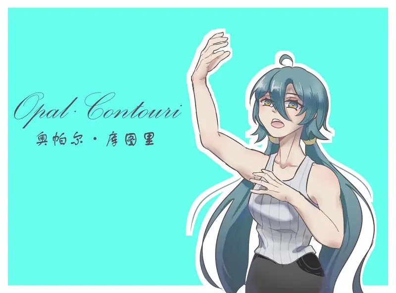 是oc啦