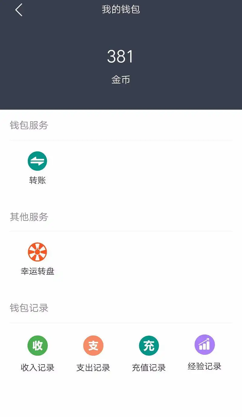 咳咳