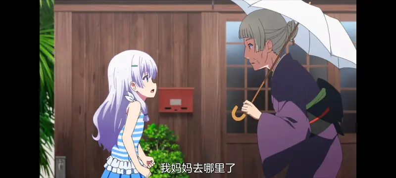 夏日口袋,SummerPockets,动画,动漫,番剧,ACG