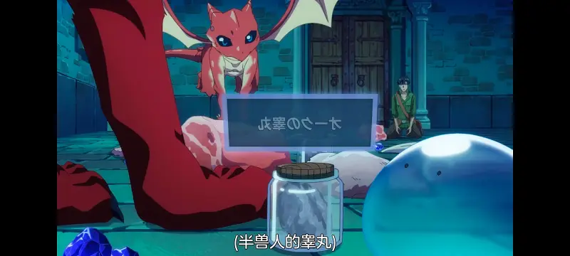 网购技能开启异世界美食之旅,拥有超常技能的异世界流浪美食家,动画,动漫,番剧,ACG