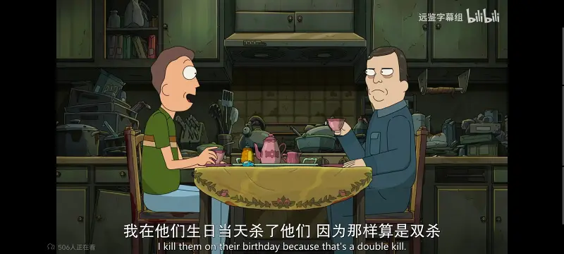 瑞克和莫蒂,瑞克与莫蒂,美漫,动画,动漫,番剧,ACG