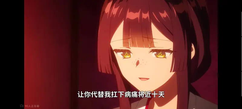 恶女不才请多关照雏宫蝶鼠替换传,虽然我是不完美恶女雏宫蝶鼠替换传,动画,动漫,番剧,二次元,日漫,ACG