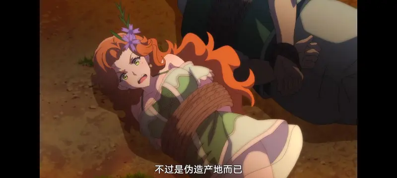 魔女之旅,动画,动漫,番剧,ACG