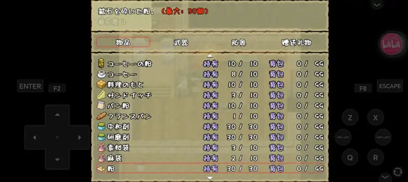 路地裏喫茶店,百合,模拟经营,游戏评价,月之侧面,通关,评价,游戏,剧情