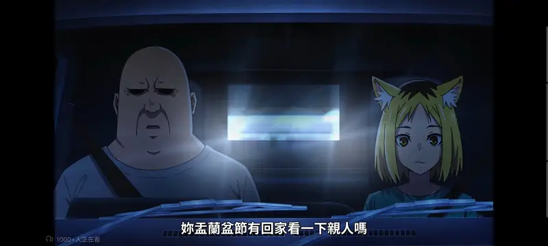 尼古喵喵,雅尼猫,动画,动漫,番剧,日漫,二次元,ACG