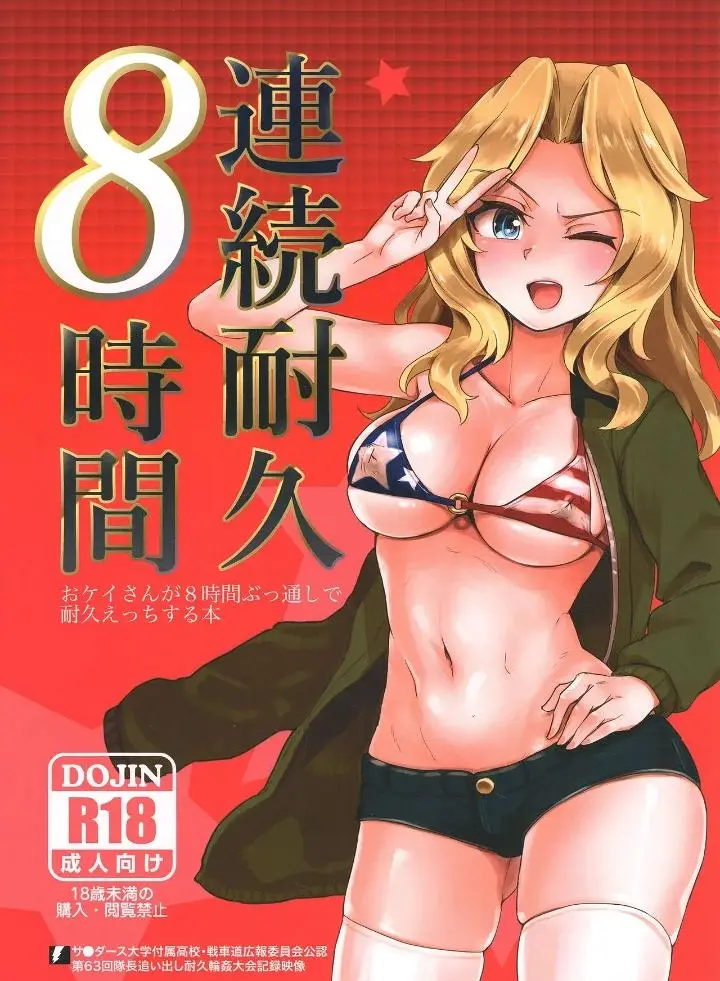 进来看本子