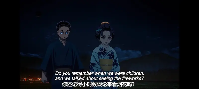 鬼灭之刃,鬼滅之刃,剧场版,鬼灭之刃无限城篇,动画,动漫,动画电影,日漫,ACG,二次元