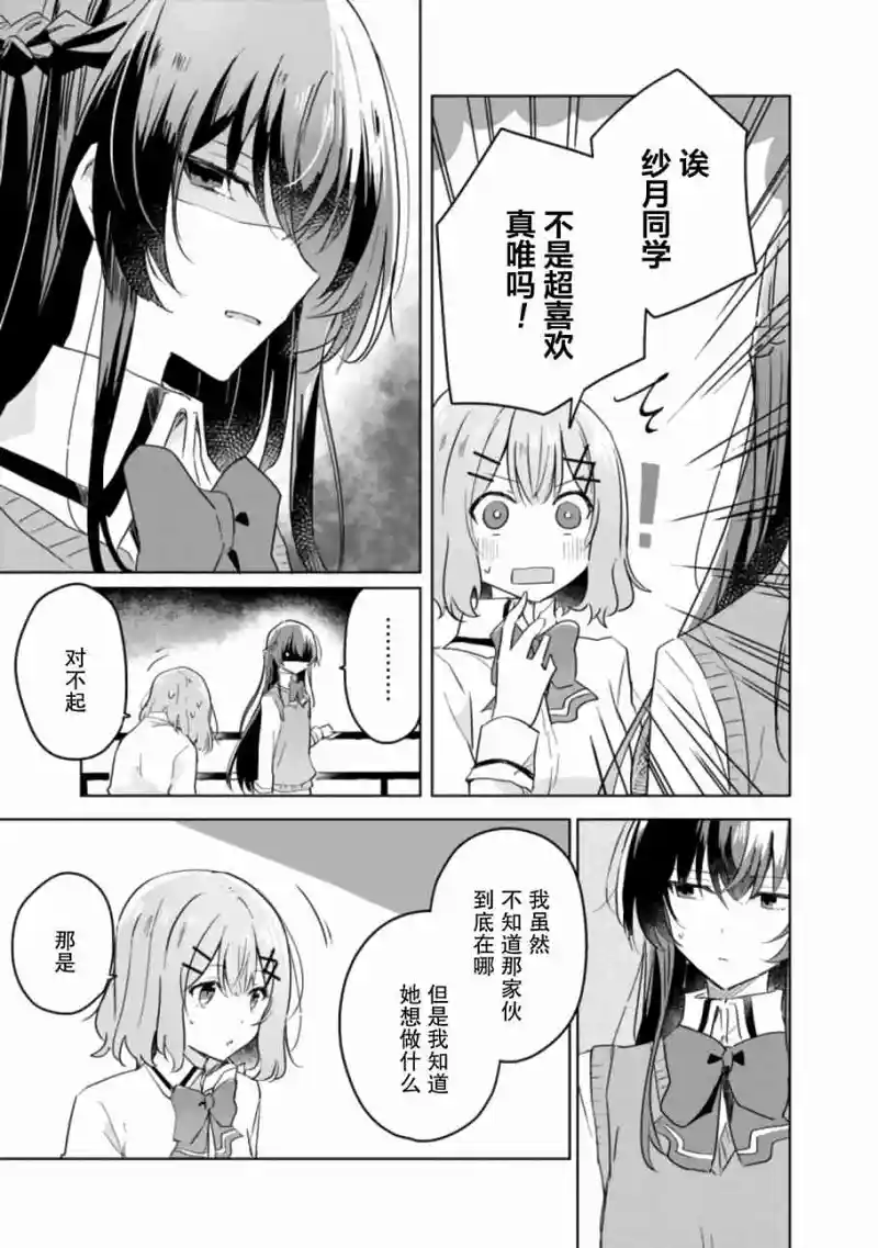 百合